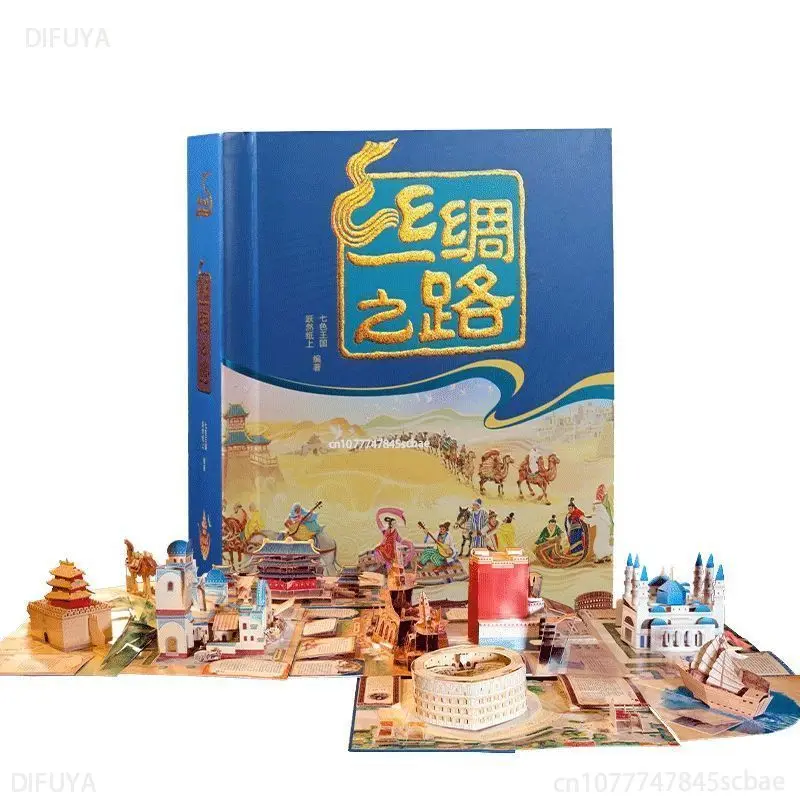 Photography Yearbook - 1 libro/confezione Silk Road versione cinese