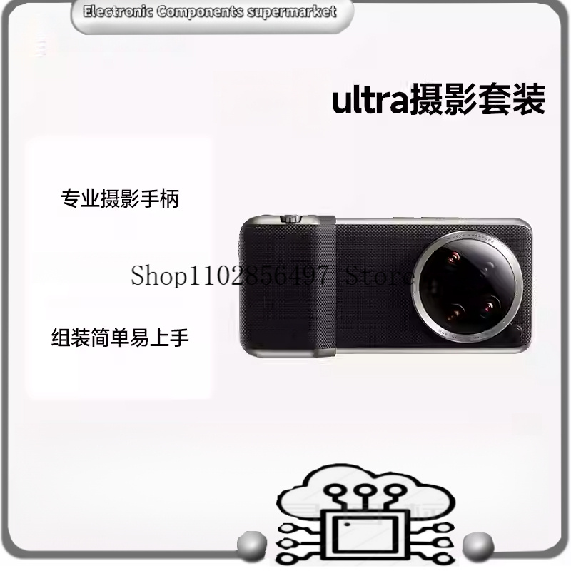 Photography Xiaomi 14 Ultra - Kit Fotocamera Originale per Xiaomi Mi