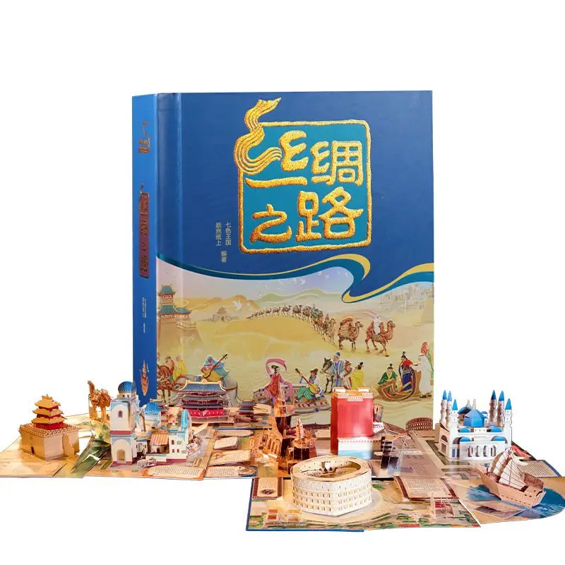 1 libro/confezione Silk Road v - Photography Yearbook recensione e prezzo
