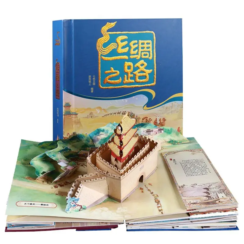 1 libro/confezione Silk Road v - Photography Yearbook recensione e prezzo