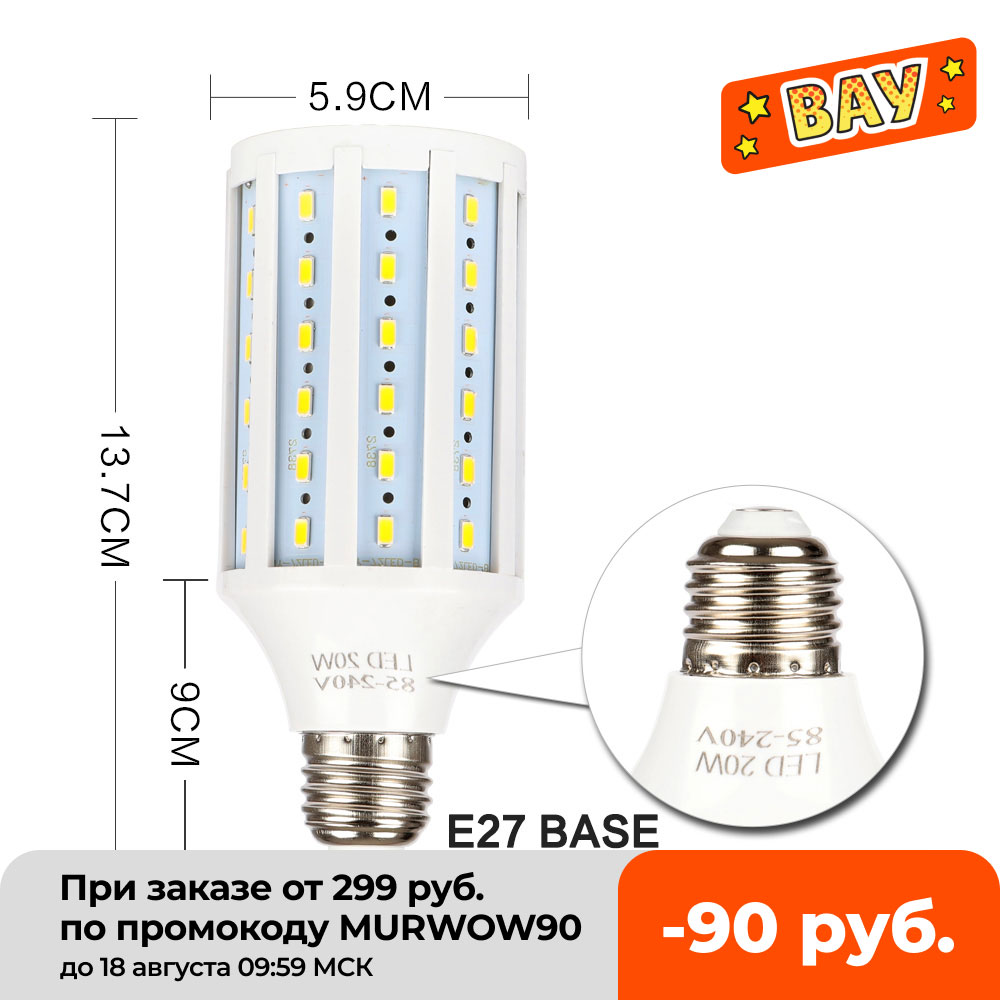 Lampadine per illuminazione a  - Photography Yellow Light recensione e prezzo