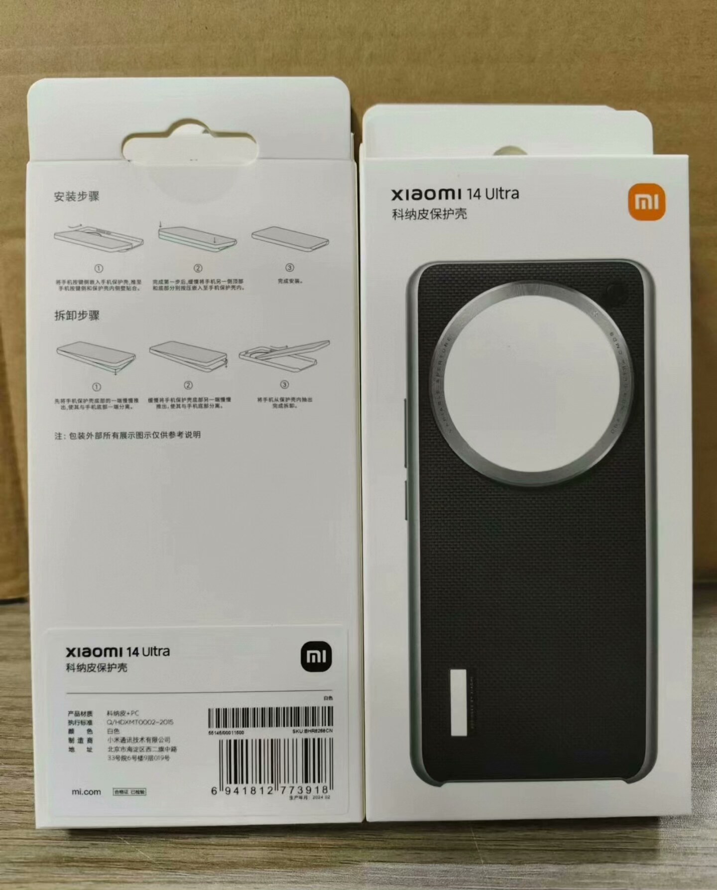 Custodia per telefono original - Photography Xiaomi 14 Ultra recensione e prezzo
