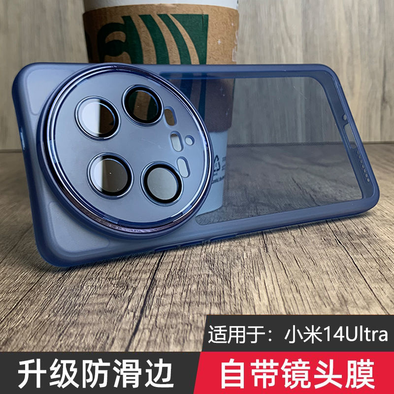 Custodia per Xiaomi 17 15 14 U - Photography Xiaomi 14 Ultra recensione e prezzo