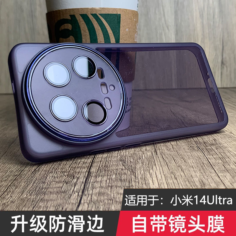Custodia per Xiaomi 17 15 14 U - Photography Xiaomi 14 Ultra recensione e prezzo