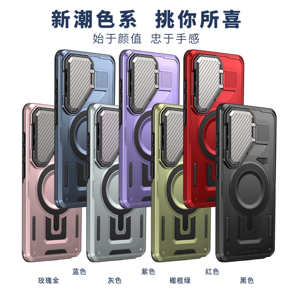 Custodia Magnetica per Telefon - Photography Kit Samsung S26 Ultra recensione e prezzo